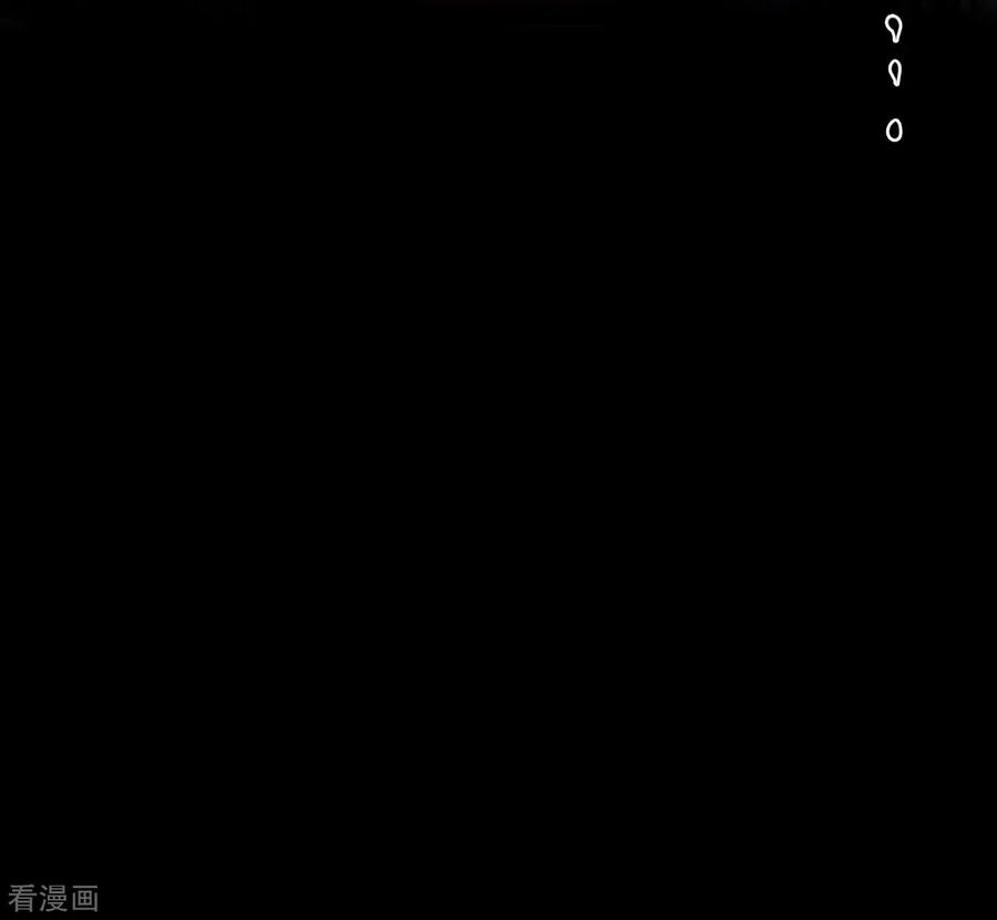 《阴间商人》第15话 阎王刑场1 第48页