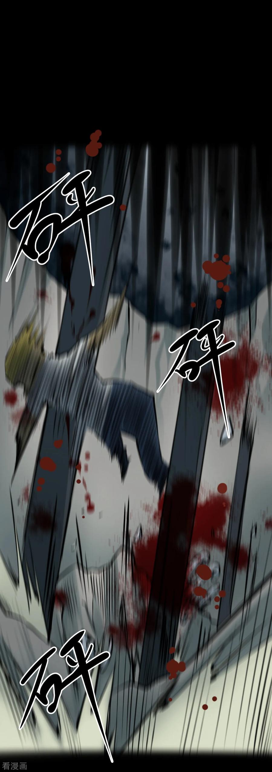 《阴间商人》第16话 阎王刑场2 第20页