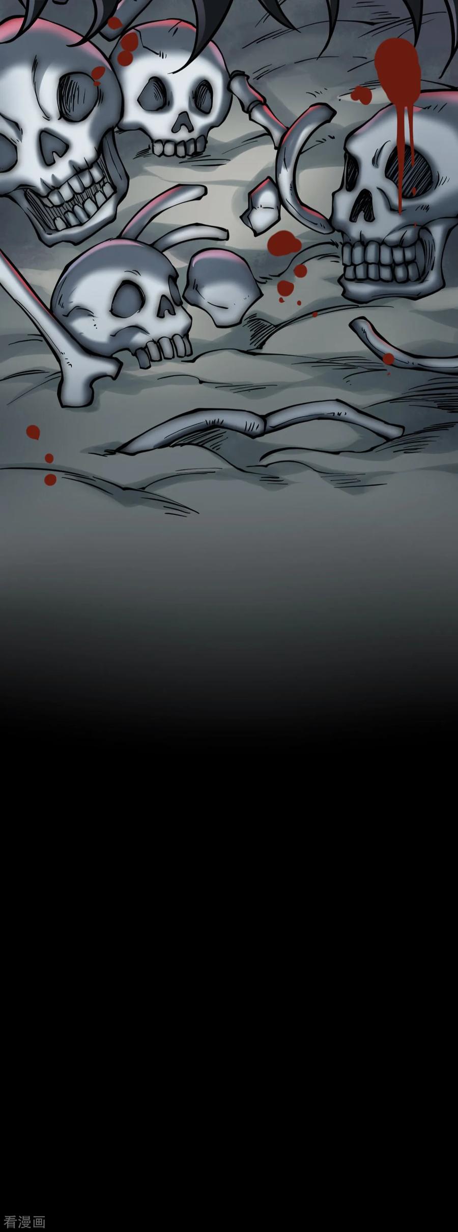 《阴间商人》第16话 阎王刑场2 第36页