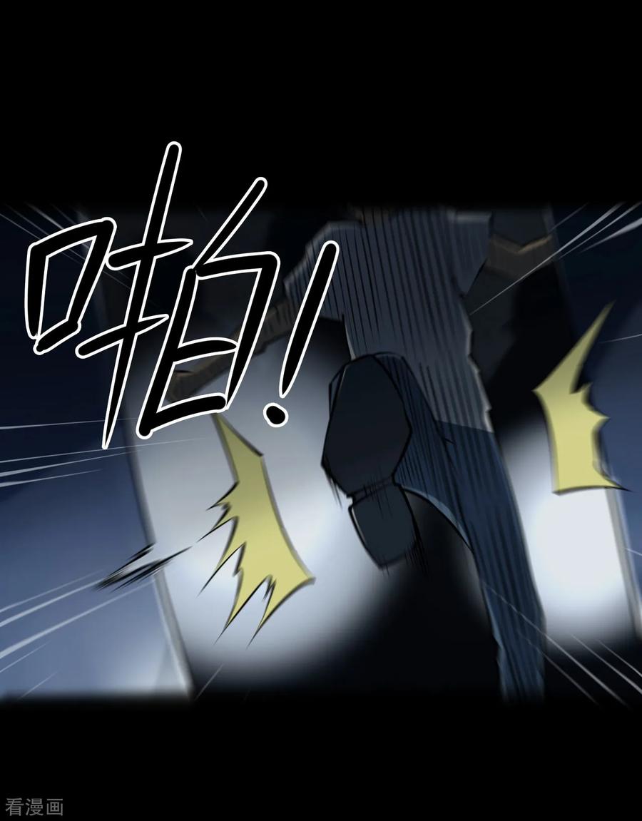 《阴间商人》第16话 阎王刑场2 第5页