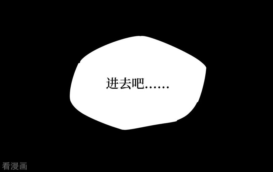 《阴间商人》第18话 阎王刑场4 第12页