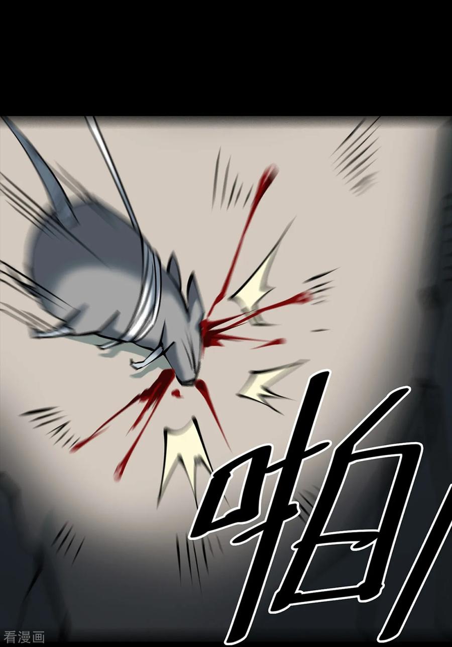 《阴间商人》第18话 阎王刑场4 第39页