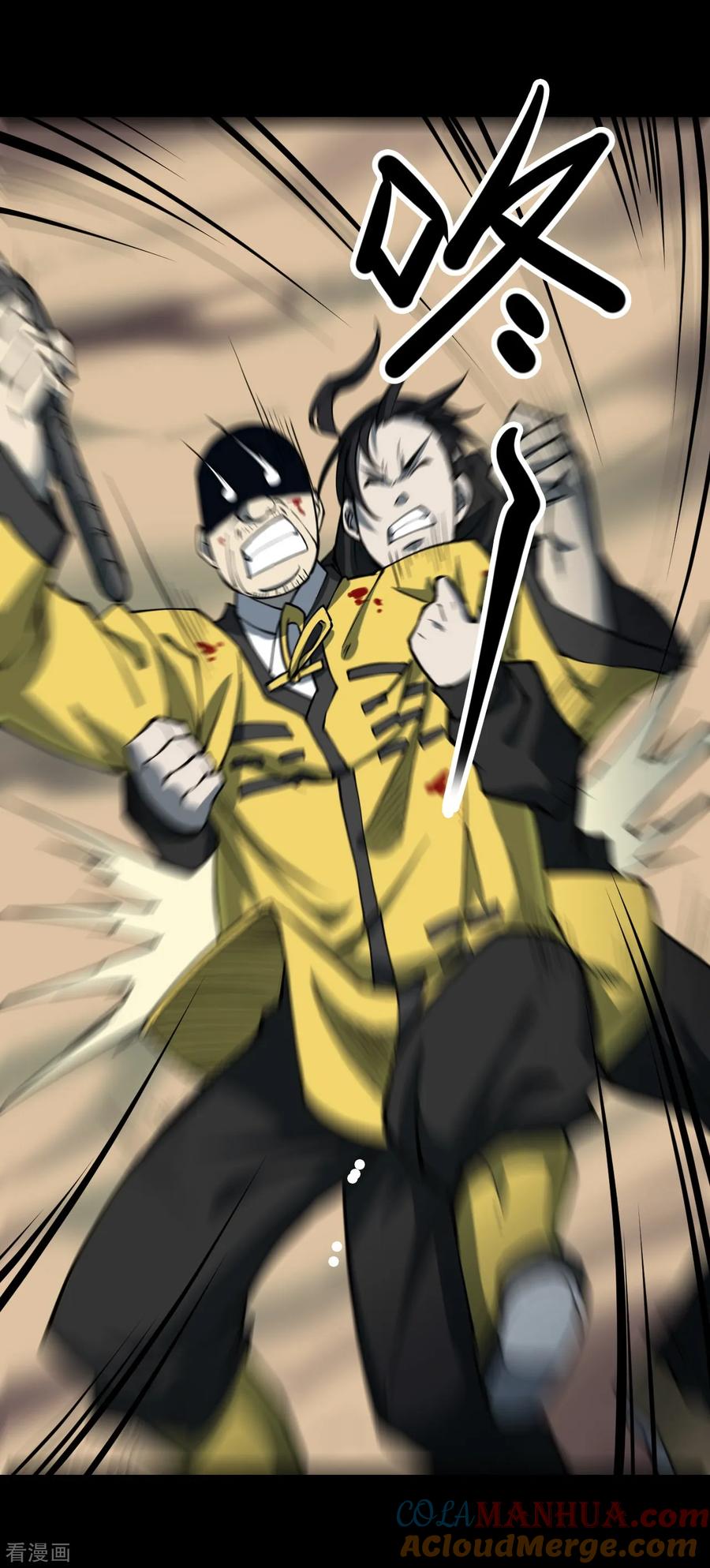 《阴间商人》第21话 阎王刑场7 第25页