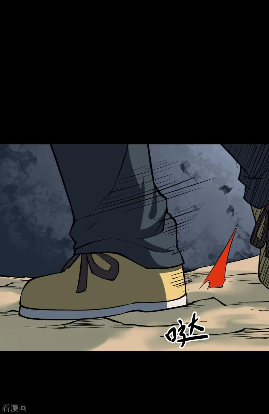 《阴间商人》第21话 阎王刑场7 第12页