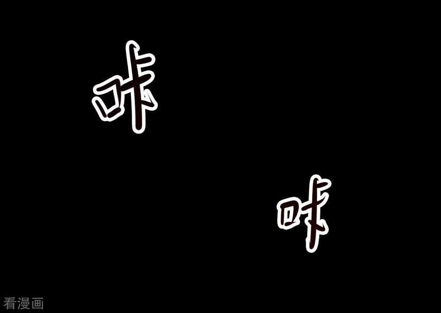 《阴间商人》第23话 阎王刑场9 第40页