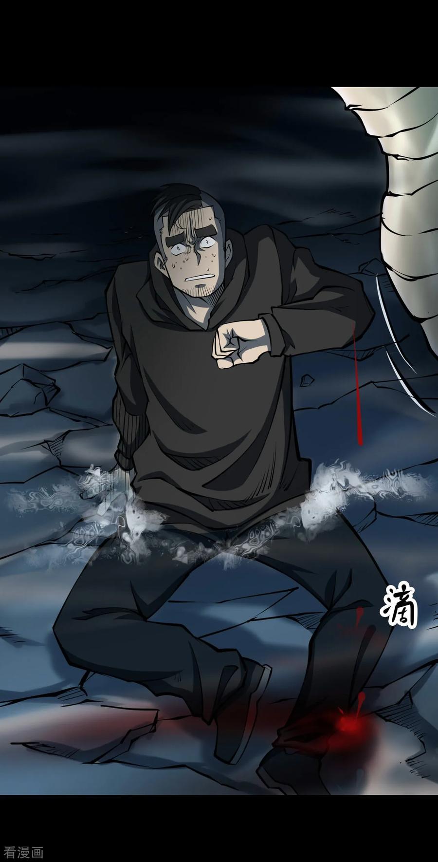 《阴间商人》第26话 阎王刑场12 第11页