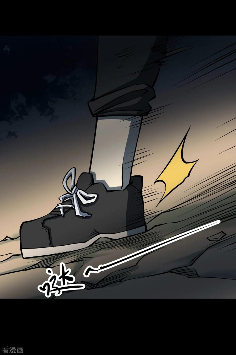 《阴间商人》第26话 阎王刑场12 第50页