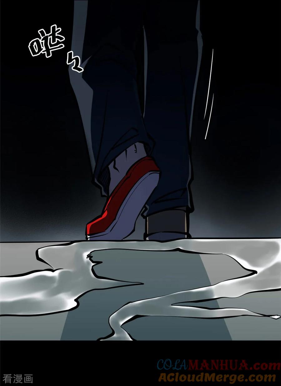 《阴间商人》第3话 绣花鞋3 第19页