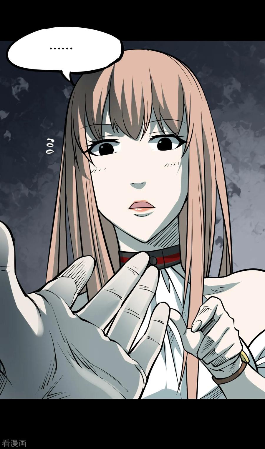 《阴间商人》第35话 人骨项链8 第32页
