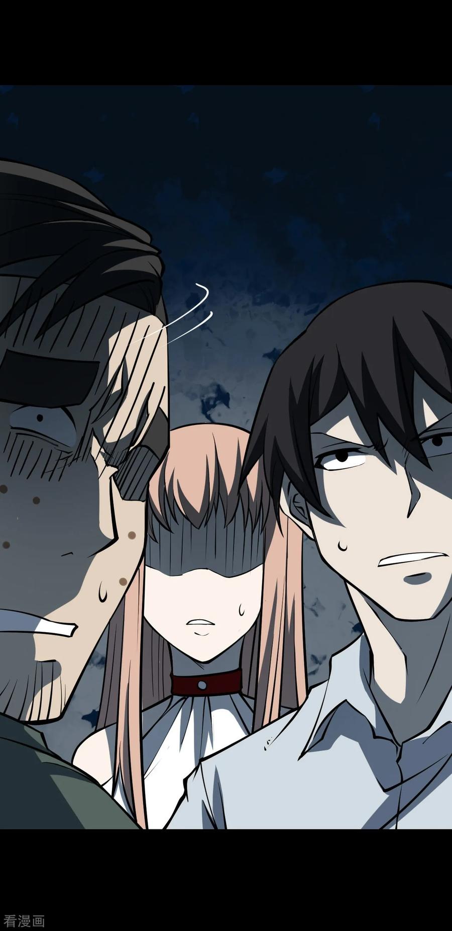 《阴间商人》第35话 人骨项链8 第15页