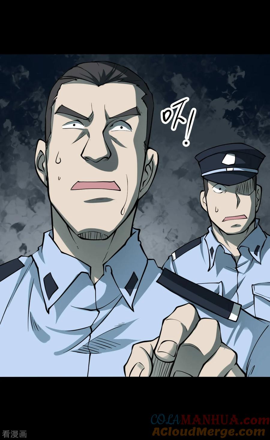 《阴间商人》第37话 人骨项链10 第19页
