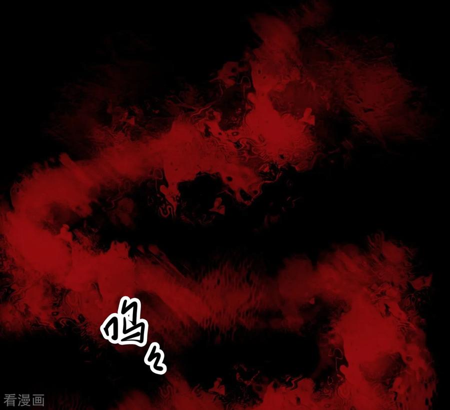 《阴间商人》第39话 人骨项链12 第15页