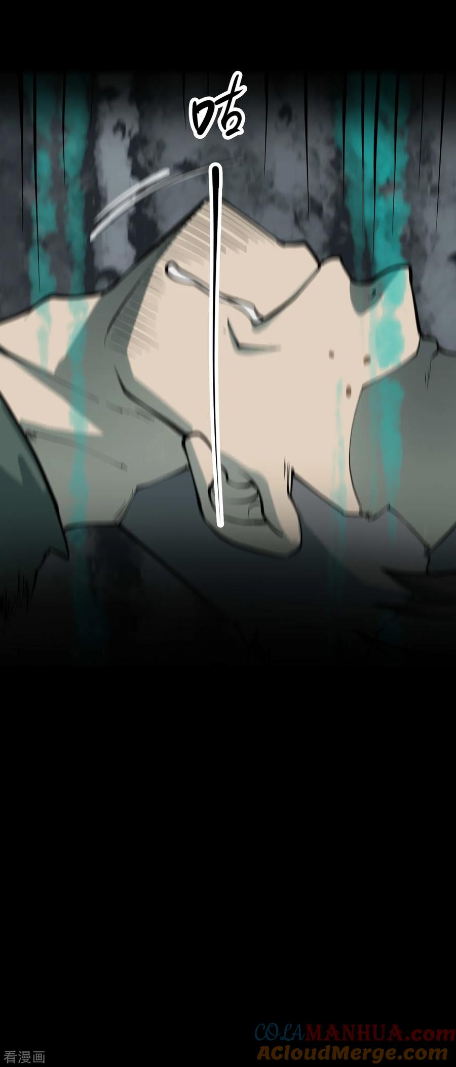 《阴间商人》第39话 人骨项链12 第22页
