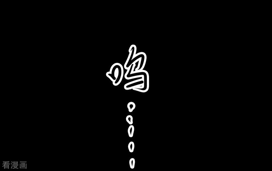 《阴间商人》第39话 人骨项链12 第36页