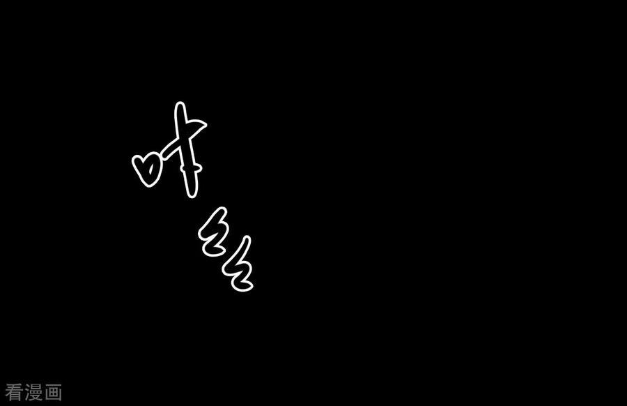 《阴间商人》第40话 人骨项链13 第36页