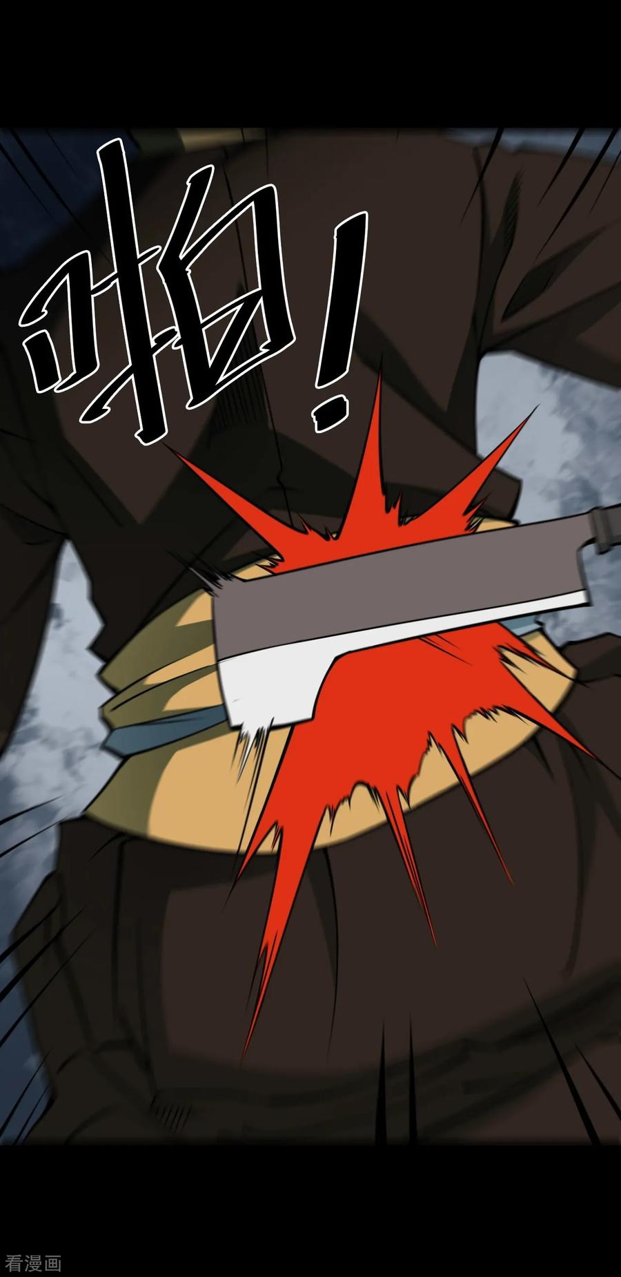 《阴间商人》第41话 人骨项链14 第21页