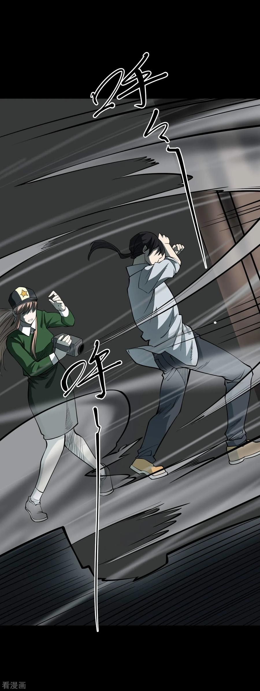 《阴间商人》第43话 青玉鬼灯2 第5页
