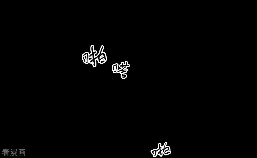 《阴间商人》第43话 青玉鬼灯2 第24页
