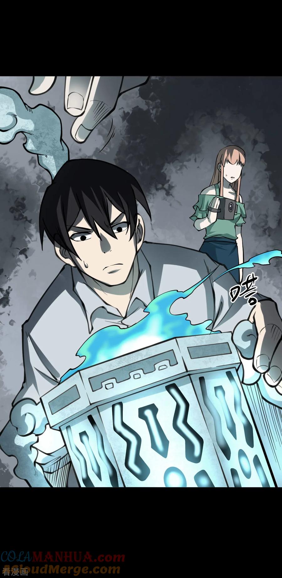 《阴间商人》第44话 青玉鬼灯3 第49页