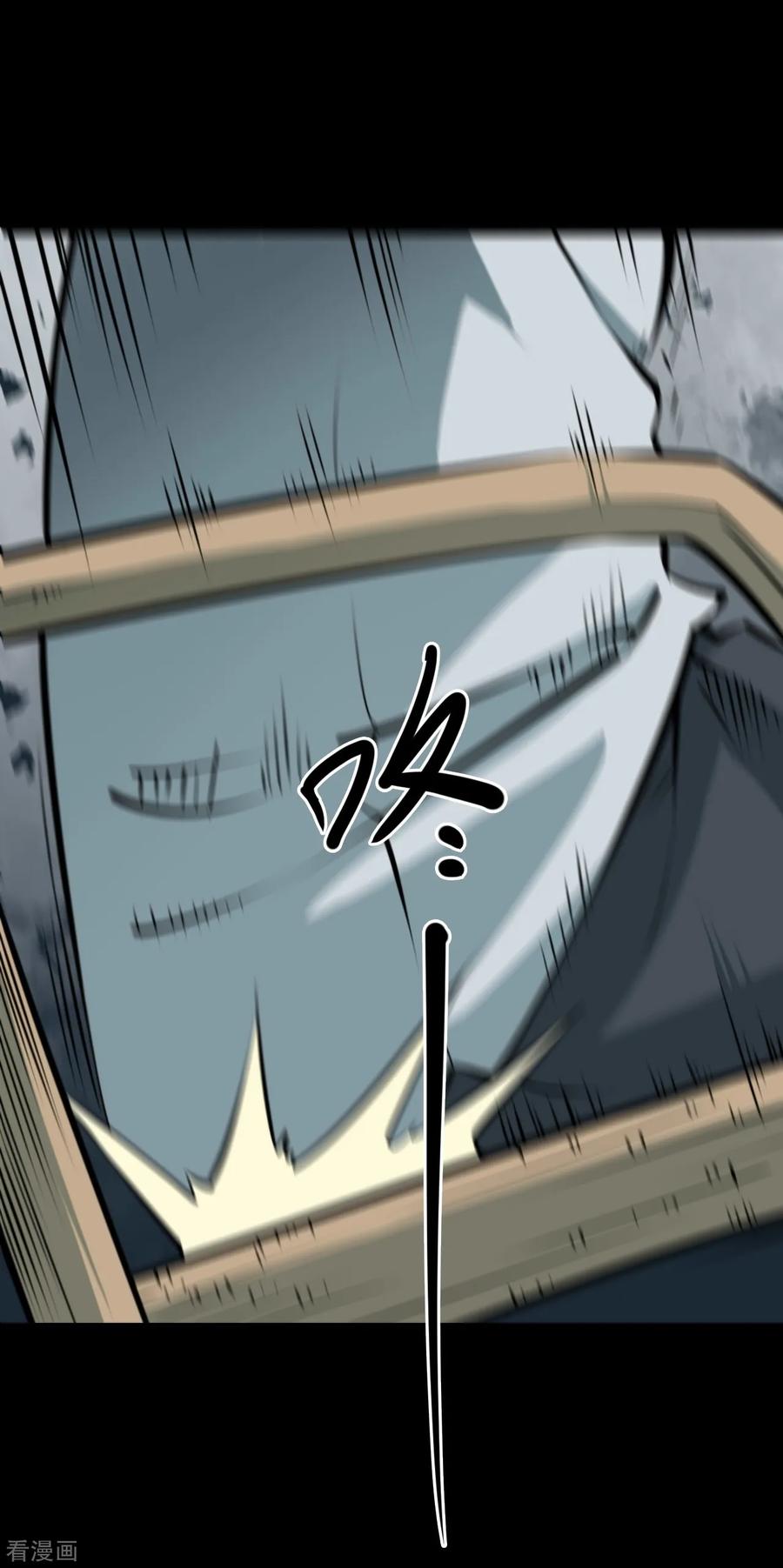 《阴间商人》第44话 青玉鬼灯3 第11页