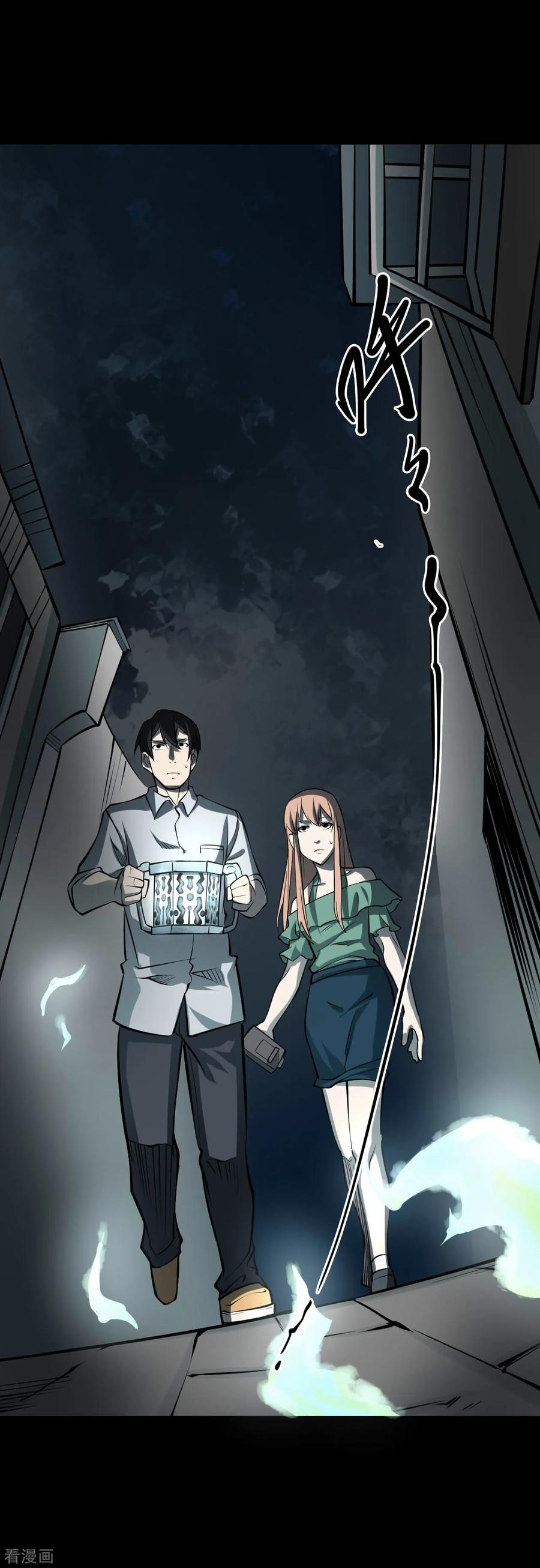 《阴间商人》第45话 青玉鬼灯4 第2页