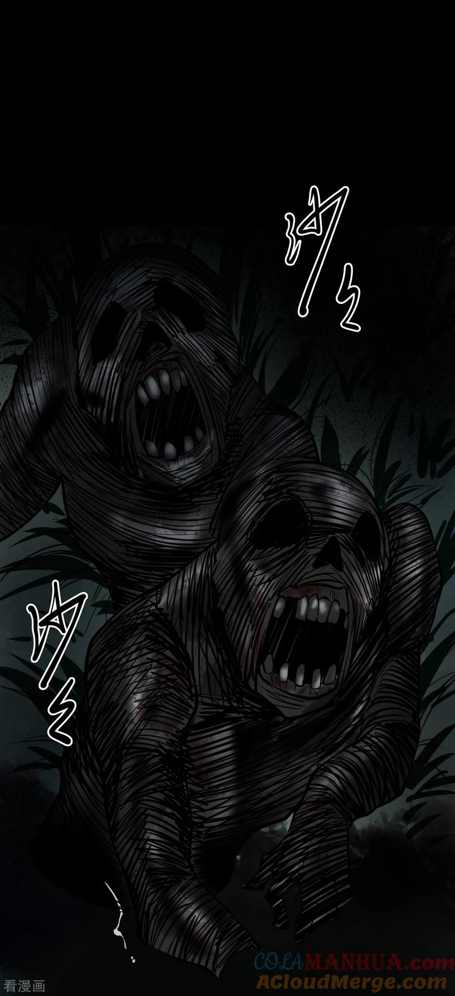 《阴间商人》第45话 青玉鬼灯4 第25页
