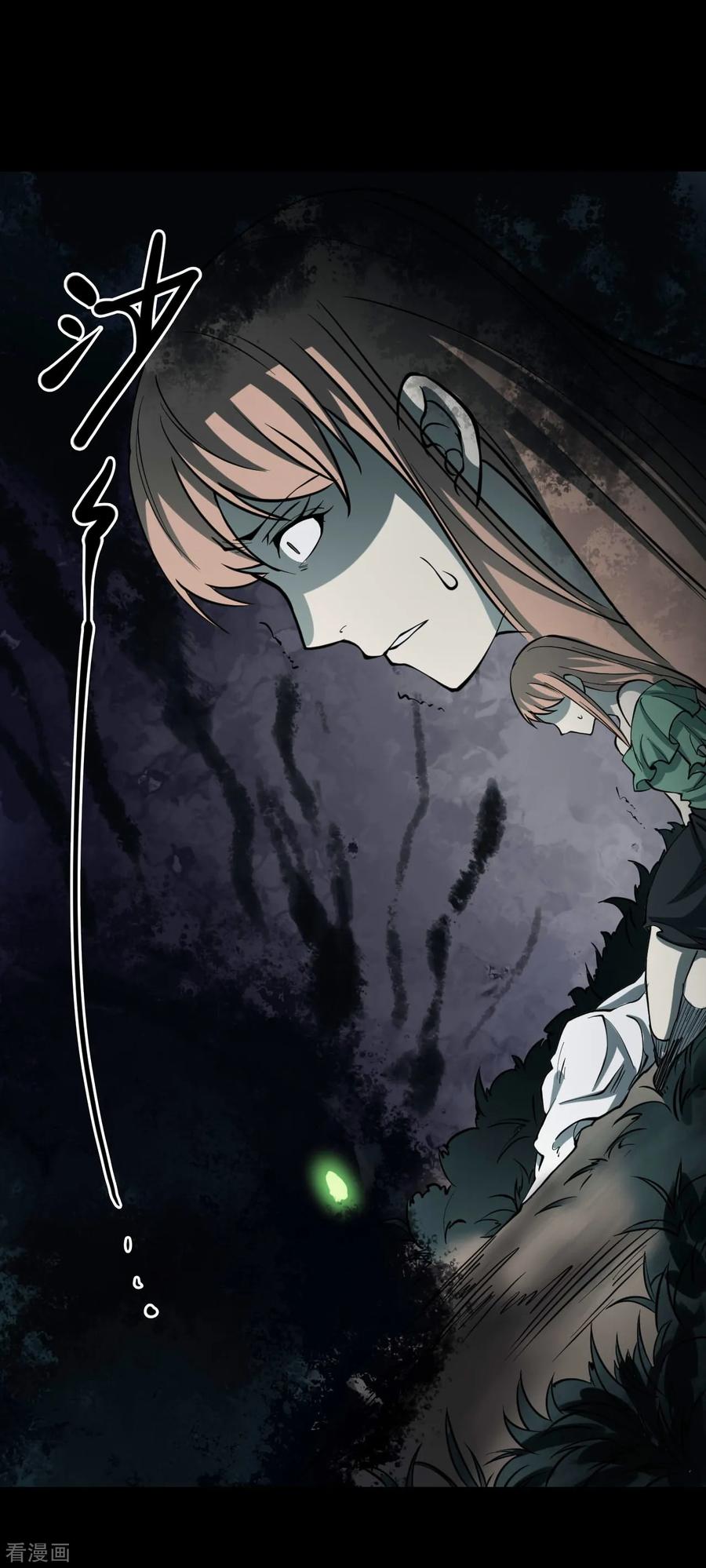 《阴间商人》第45话 青玉鬼灯4 第42页