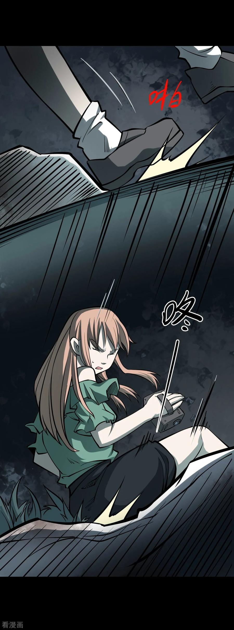 《阴间商人》第45话 青玉鬼灯4 第39页