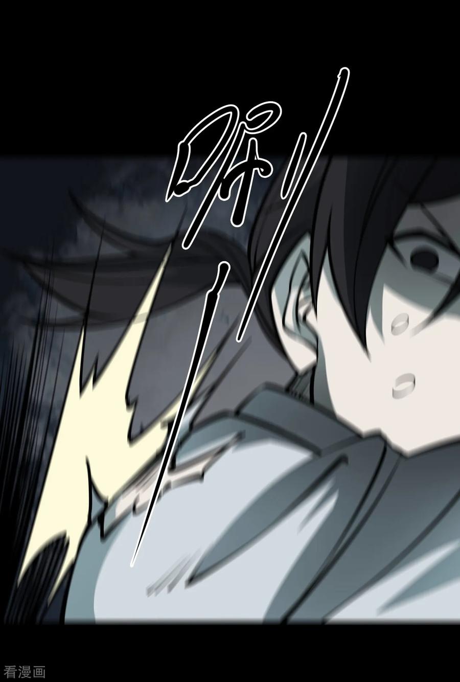 《阴间商人》第46话 青玉鬼灯5 第8页