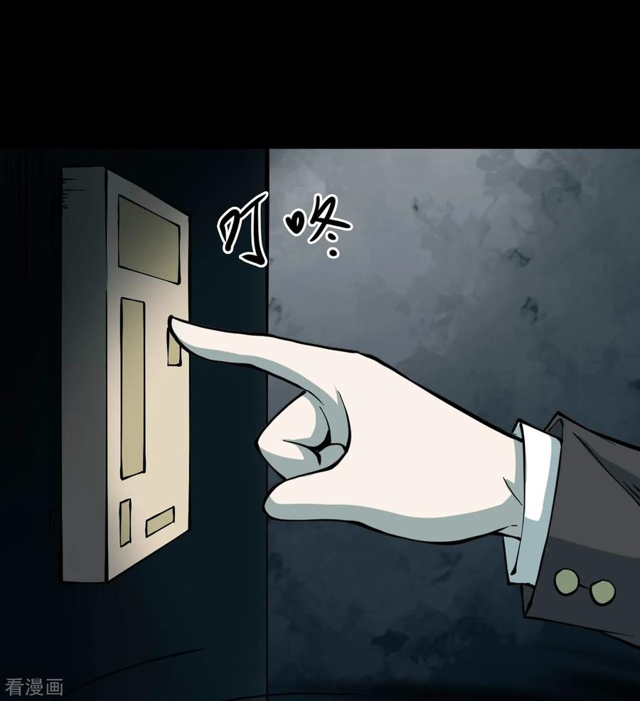 《阴间商人》第47话 青玉鬼灯6 第32页