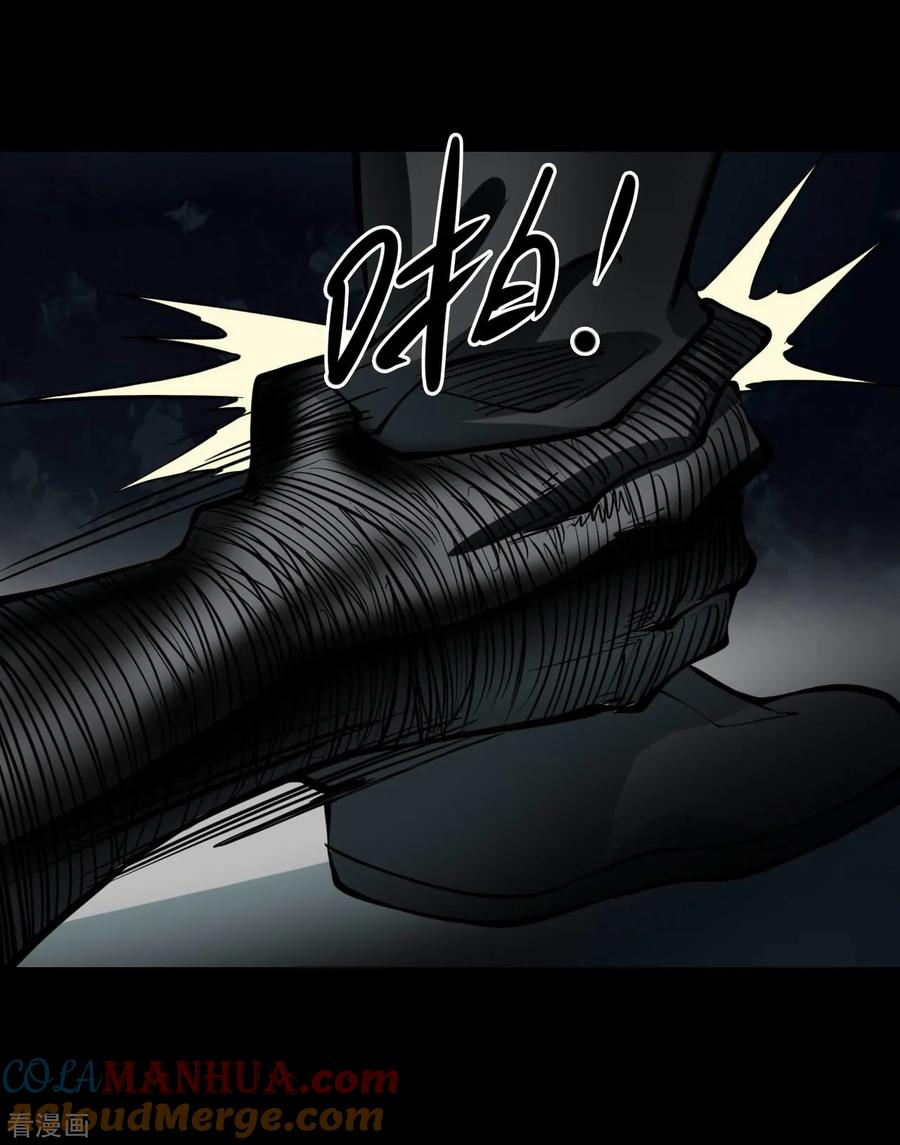 《阴间商人》第48话 青玉鬼灯7 第61页