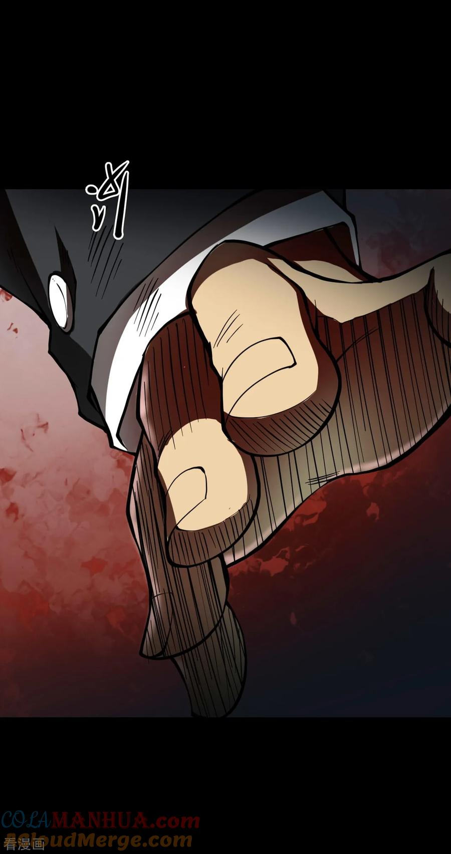 《阴间商人》第48话 青玉鬼灯7 第16页