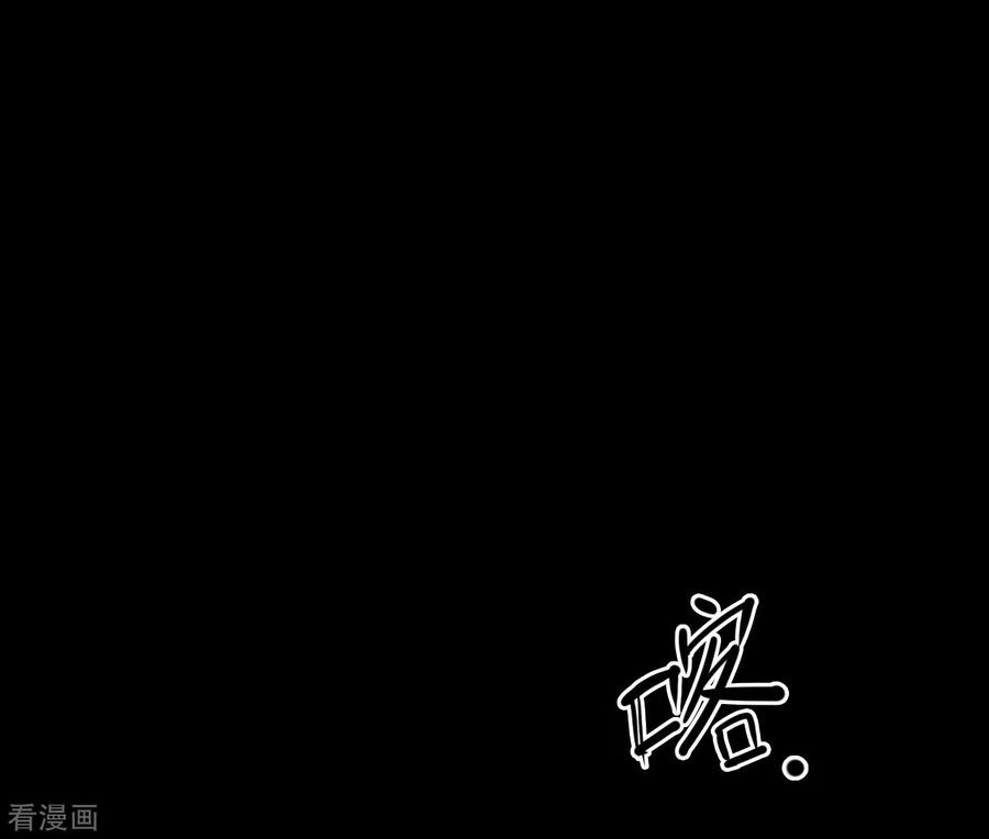 《阴间商人》第48话 青玉鬼灯7 第6页
