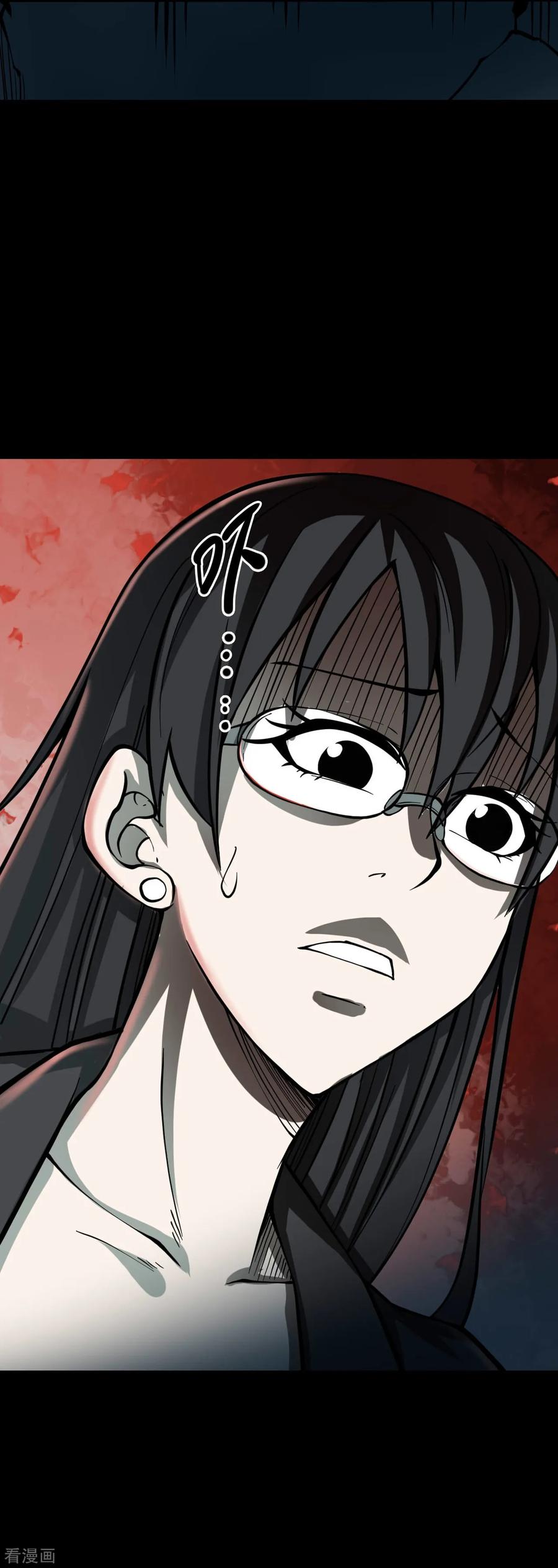 《阴间商人》第48话 青玉鬼灯7 第15页