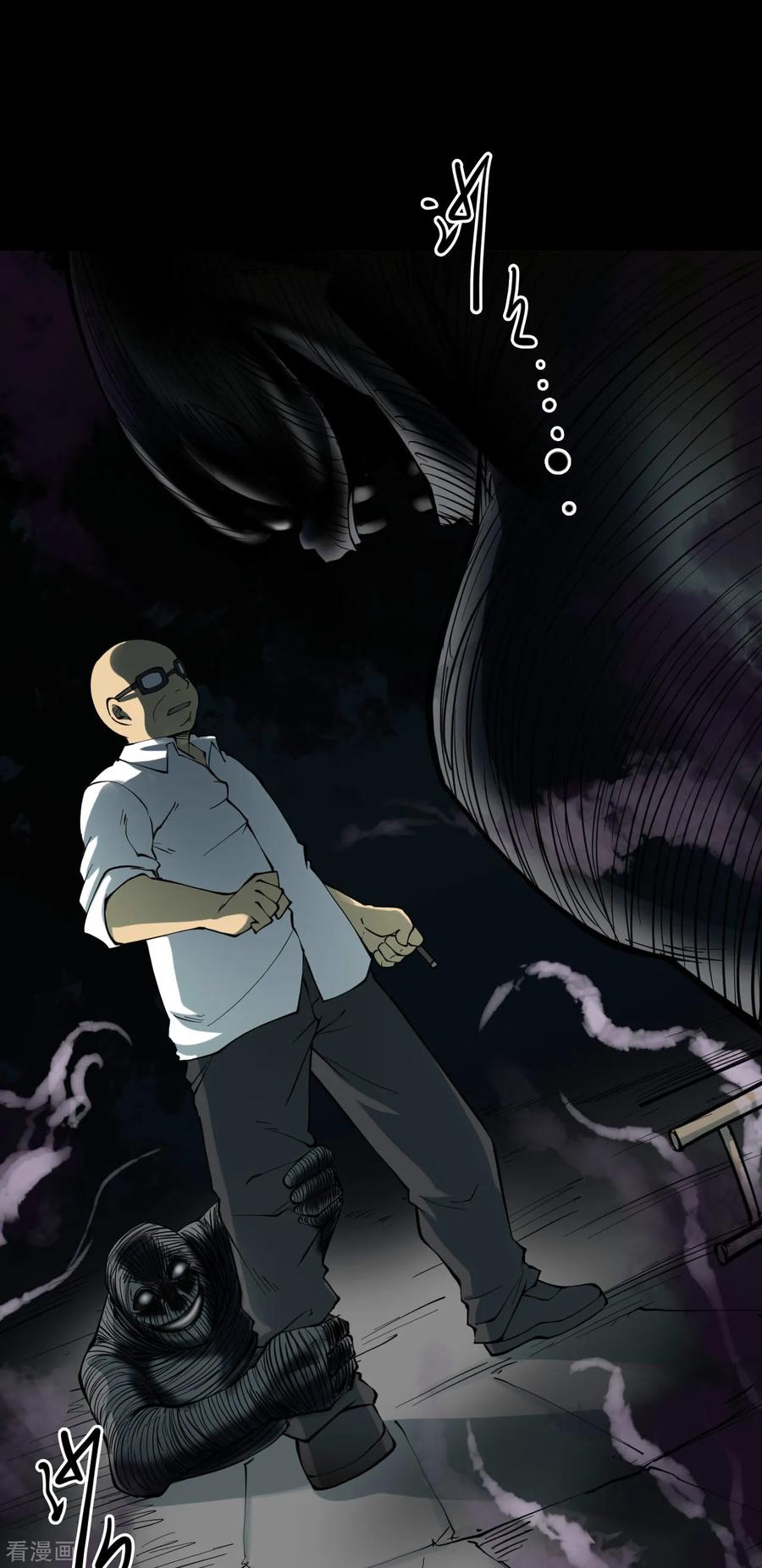 《阴间商人》第48话 青玉鬼灯7 第62页