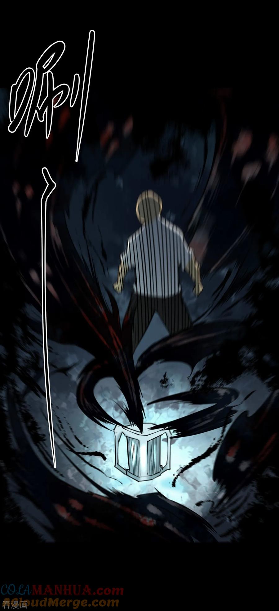 《阴间商人》第49话 青玉鬼灯8 第34页