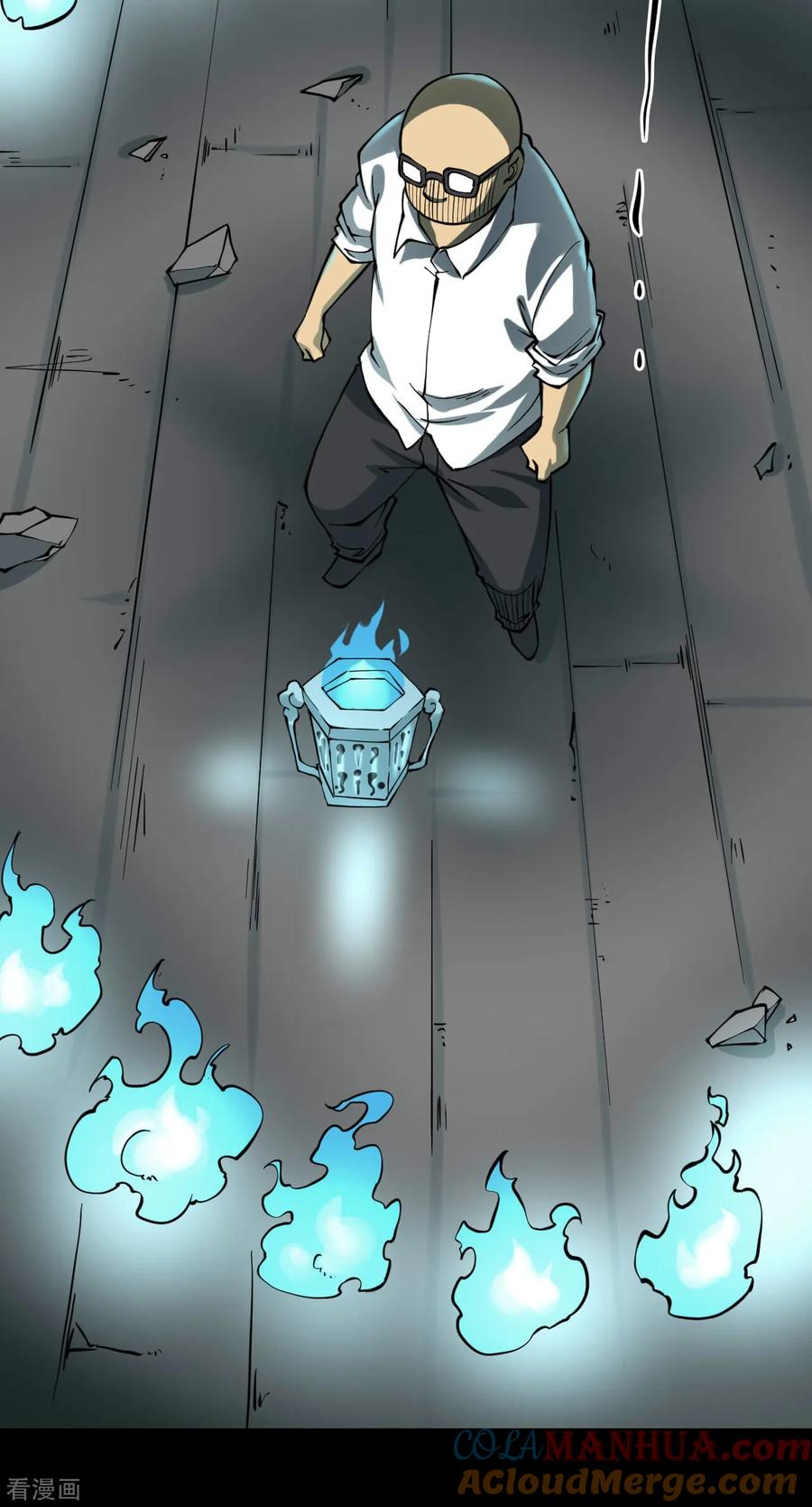 《阴间商人》第49话 青玉鬼灯8 第25页