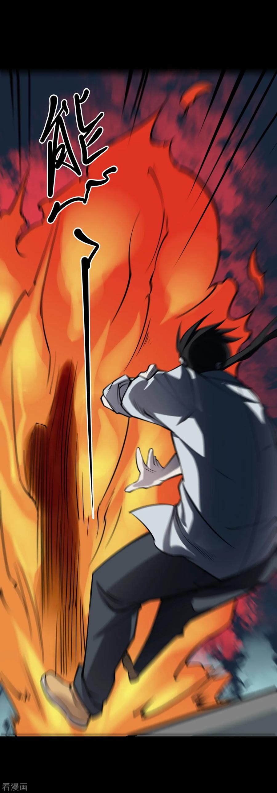 《阴间商人》第49话 青玉鬼灯8 第53页