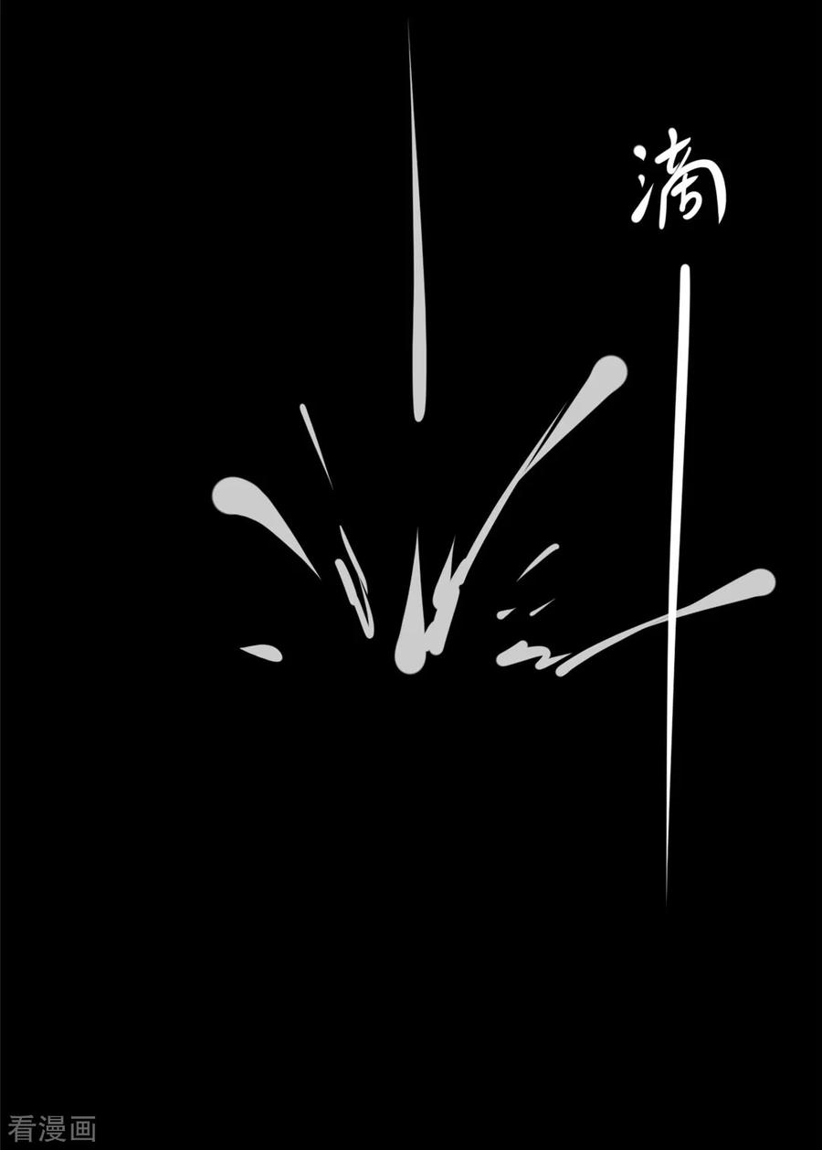 《阴间商人》第5话 绣花鞋5 第30页