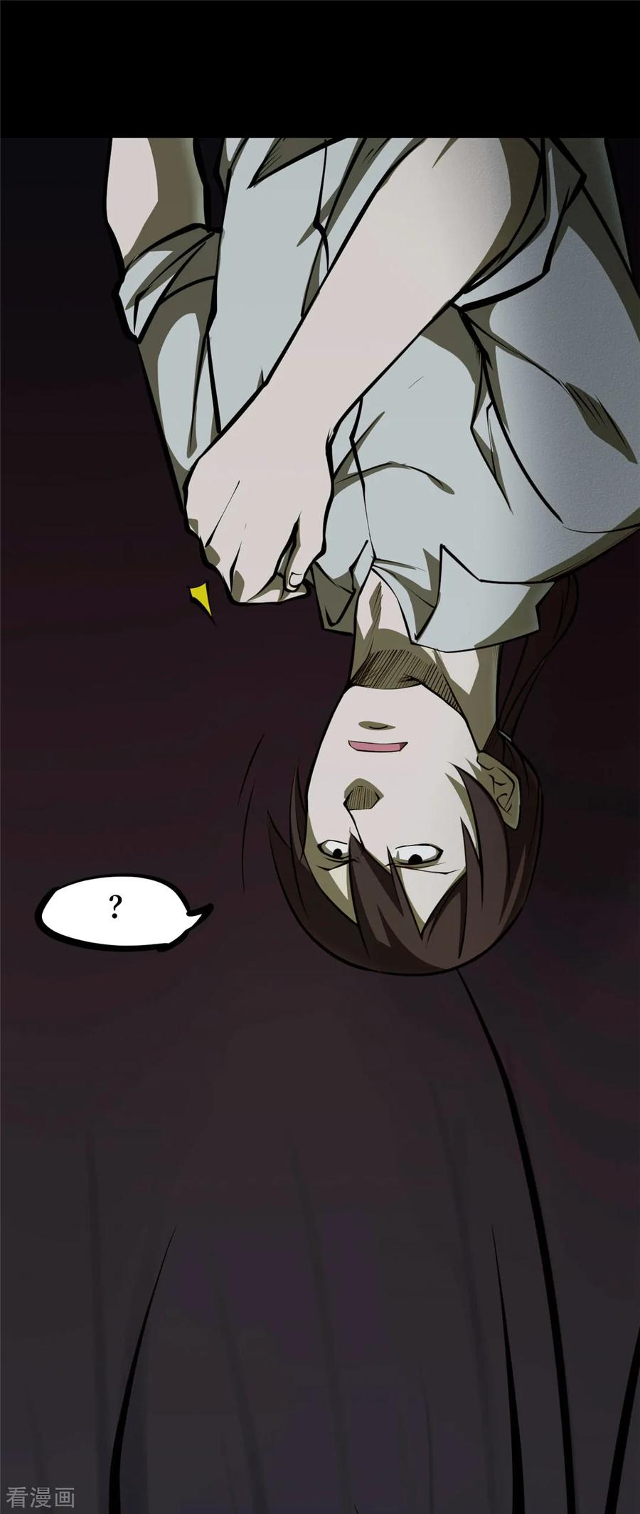 《阴间商人》第5话 绣花鞋5 第32页