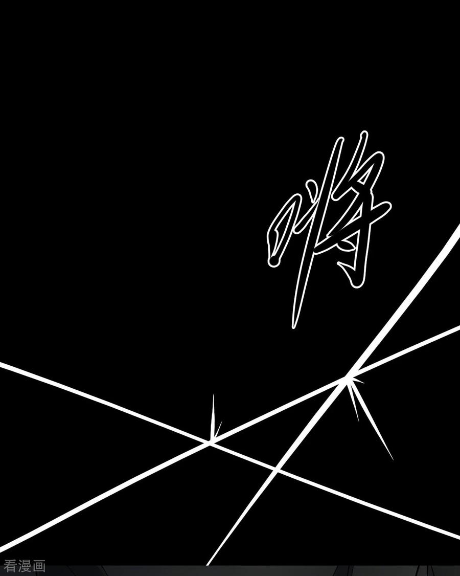《阴间商人》第50话 青玉鬼灯9 第21页