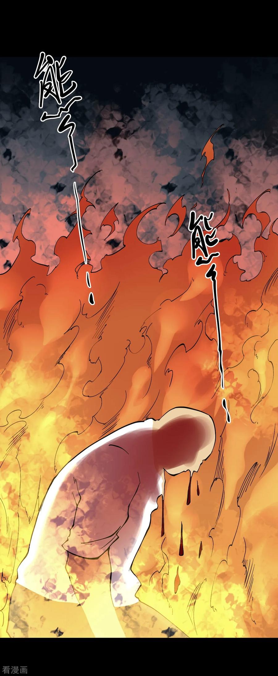 《阴间商人》第50话 青玉鬼灯9 第6页