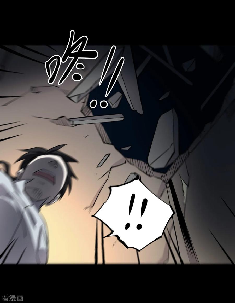 《阴间商人》第50话 青玉鬼灯9 第18页