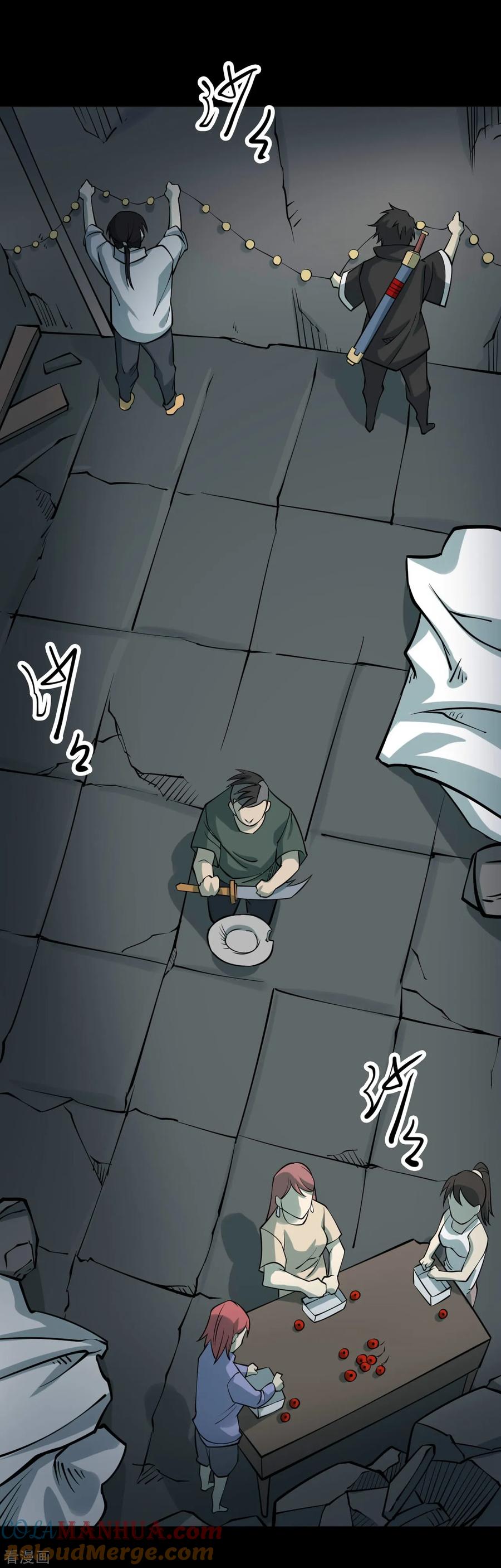 《阴间商人》第54话 洪羊刀4 第37页