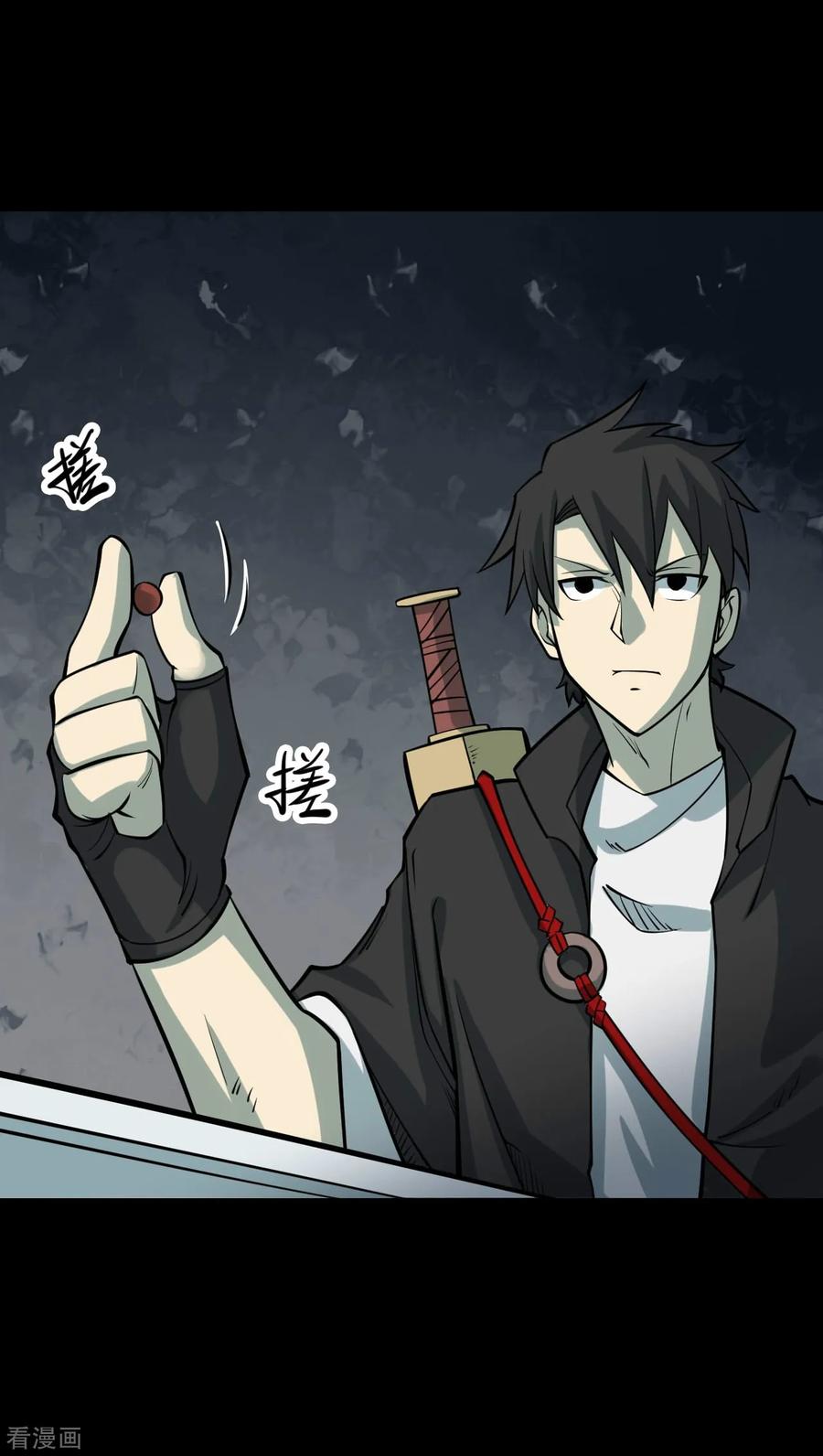 《阴间商人》第54话 洪羊刀4 第39页