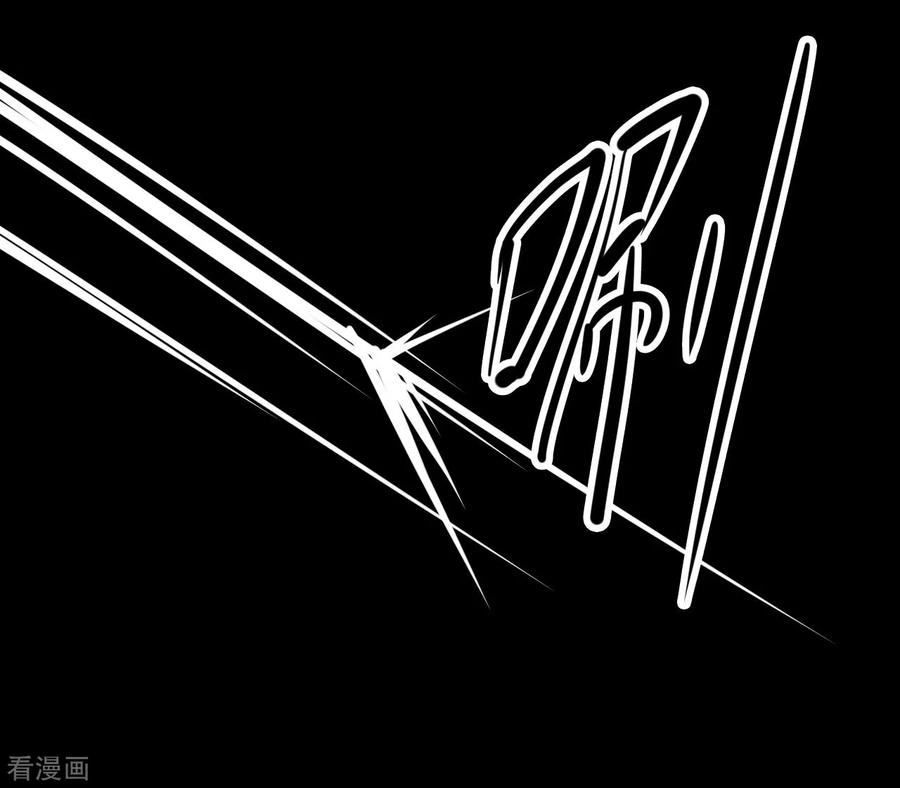 《阴间商人》第55话 洪羊刀5 第8页