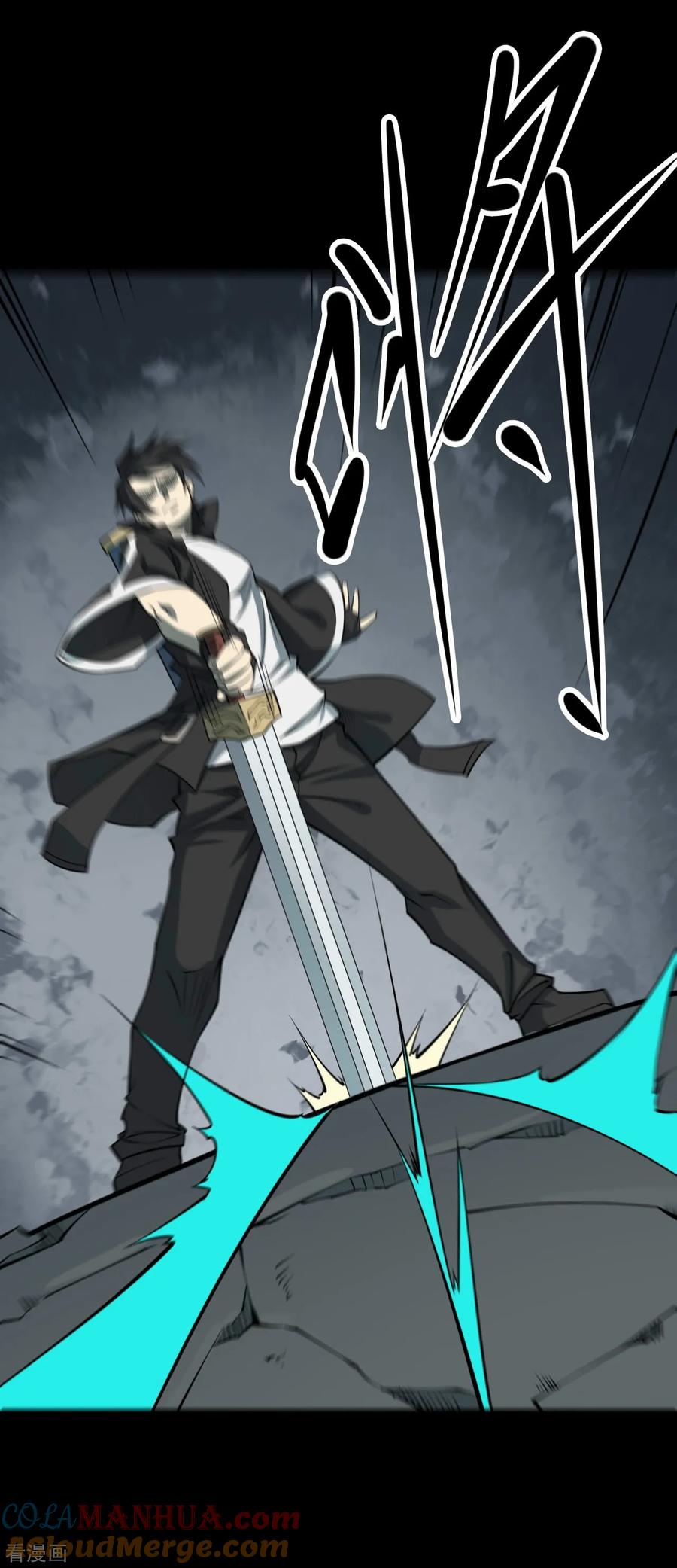 《阴间商人》第56话 洪羊刀6 第3页
