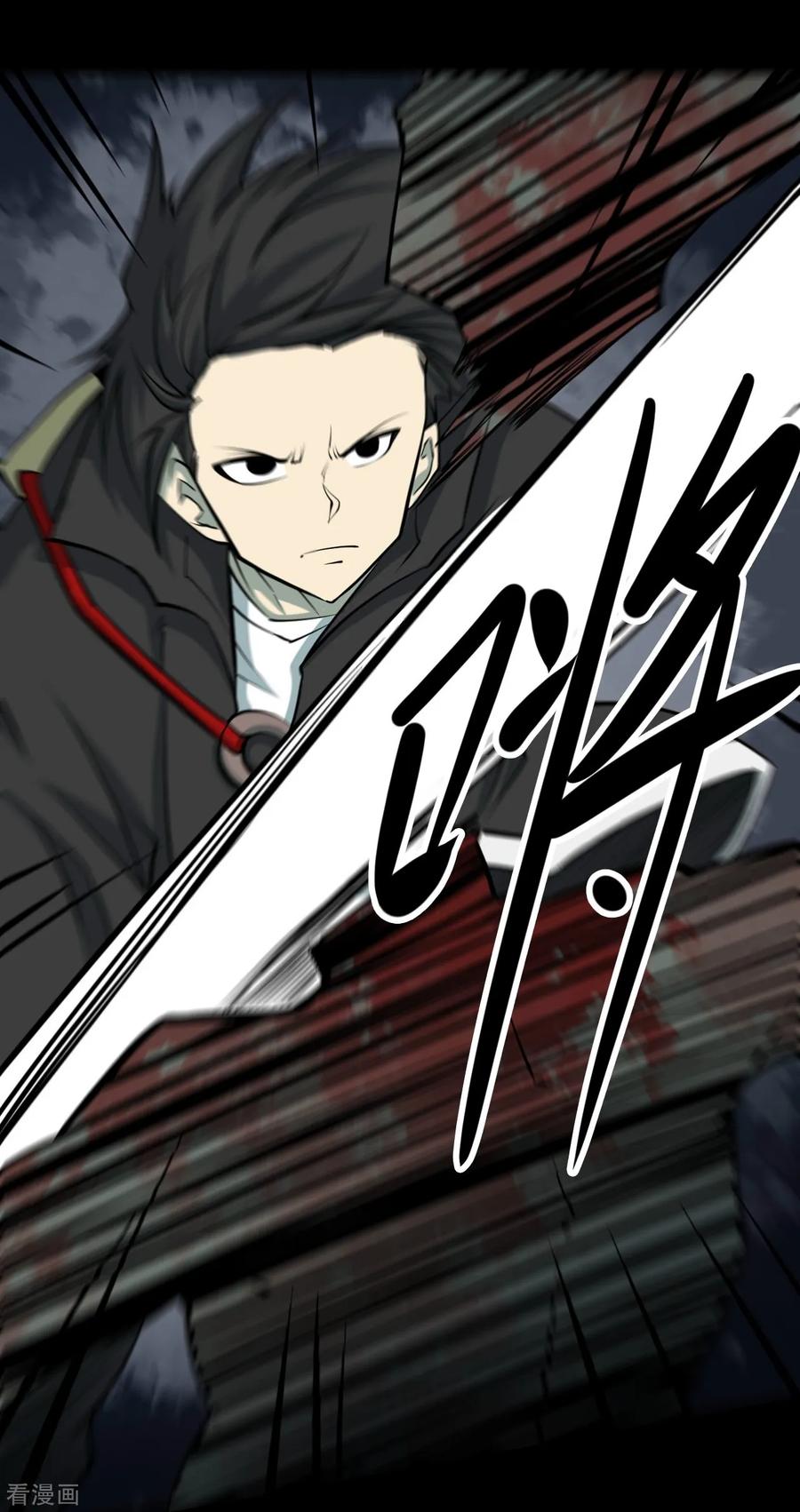 《阴间商人》第56话 洪羊刀6 第28页