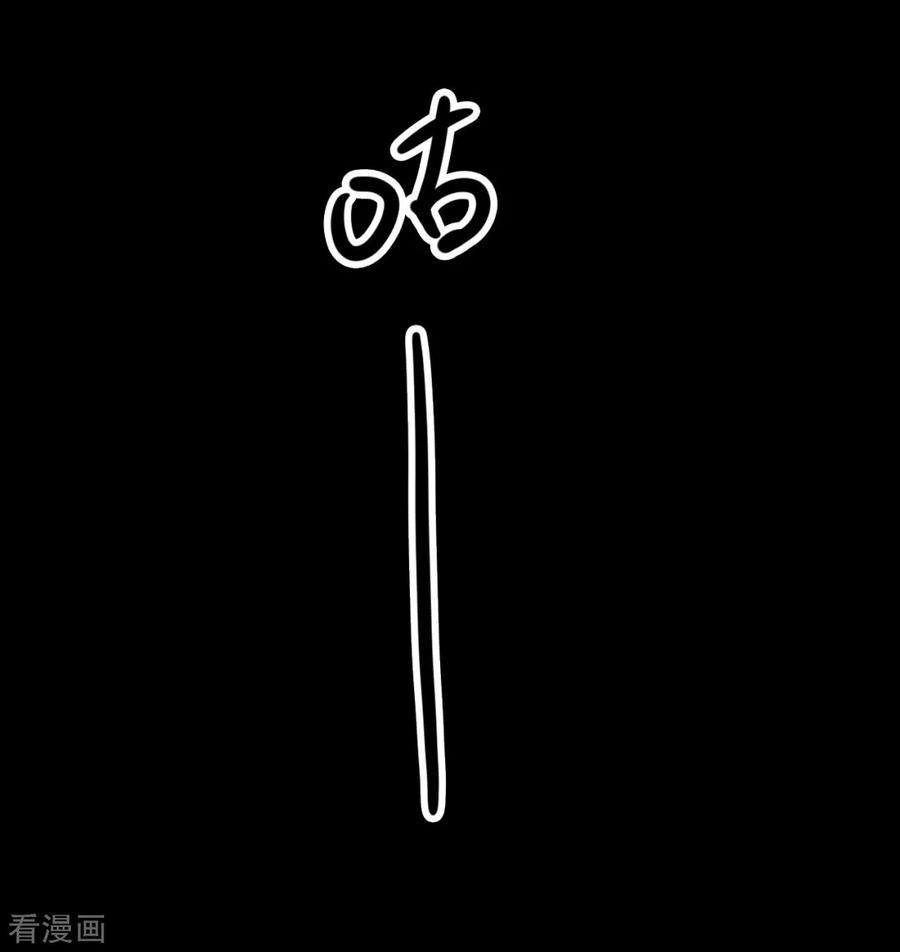 《阴间商人》第58话 洪羊刀8 第36页