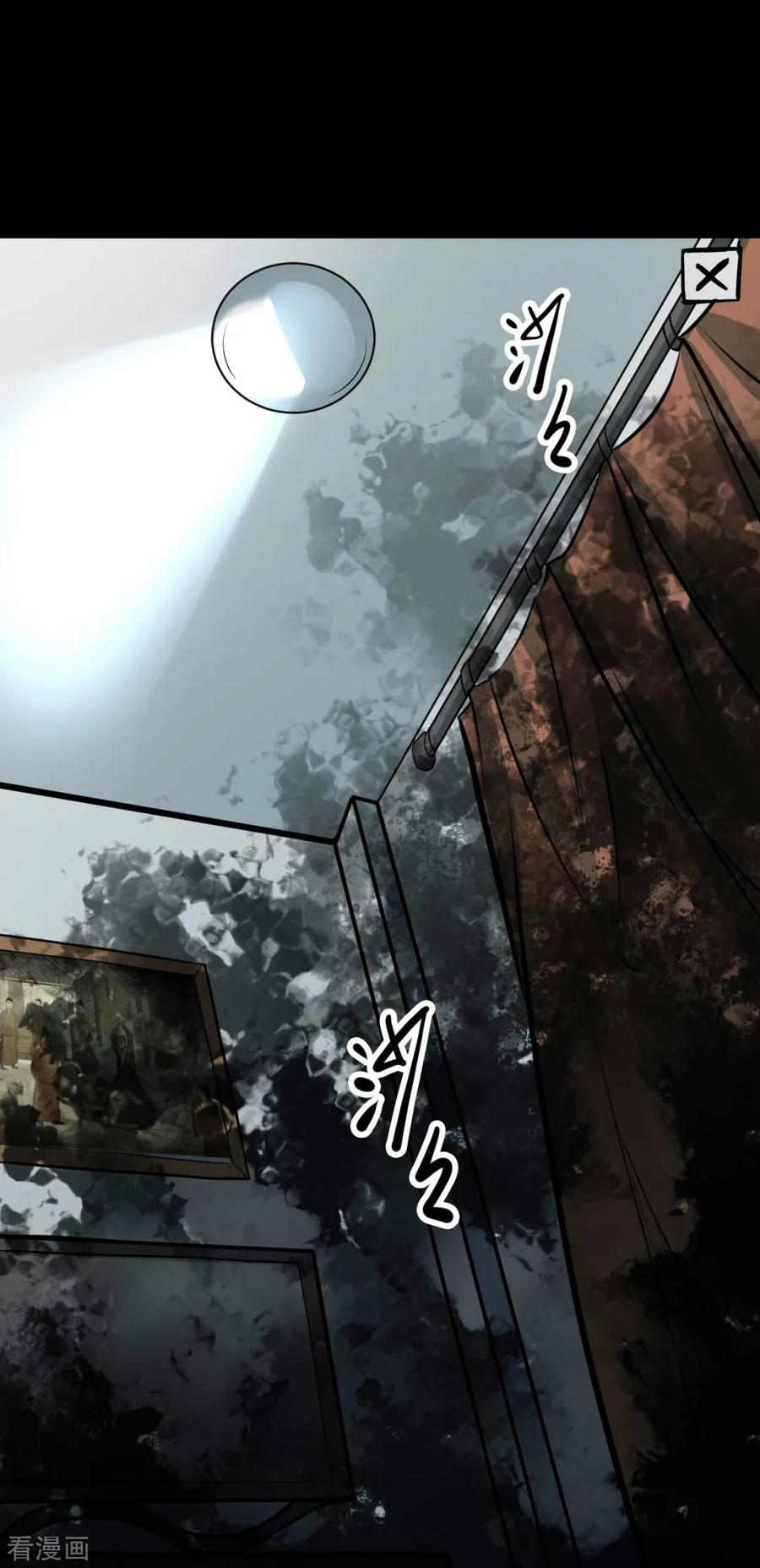 《阴间商人》第59话 杀人古画1 第17页